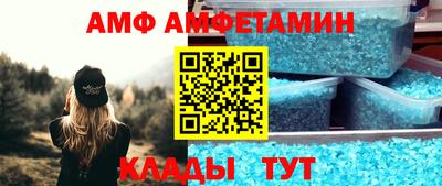 мефедрон Изобильный