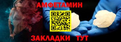 мефедрон Ирбит