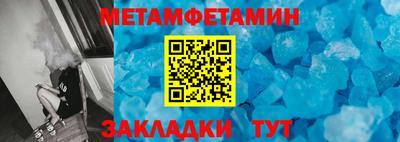 мефедрон Ирбит