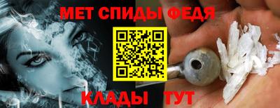 мефедрон Ирбит