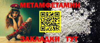 мефедрон Ирбит