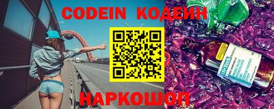мефедрон Изобильный