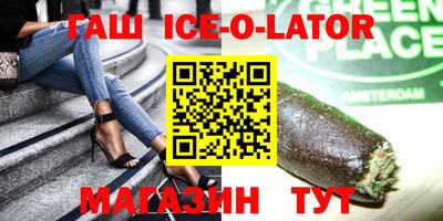 мефедрон Изобильный