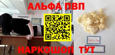 амфетамин Канаш