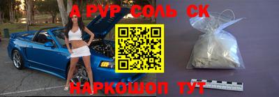 МДПВ Ипатово