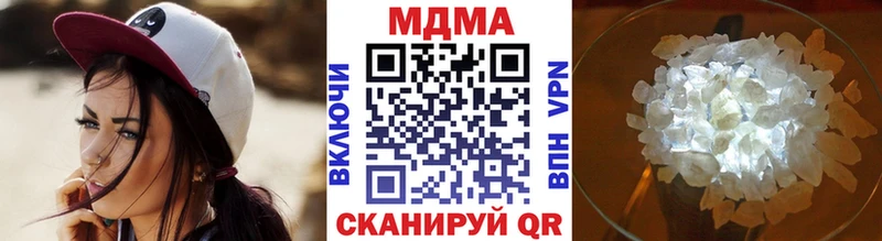 МДМА кристаллы Отрадный
