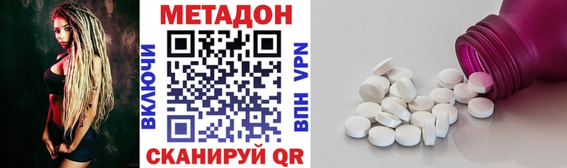 гидра маркетплейс  Отрадный  Метадон кристалл 