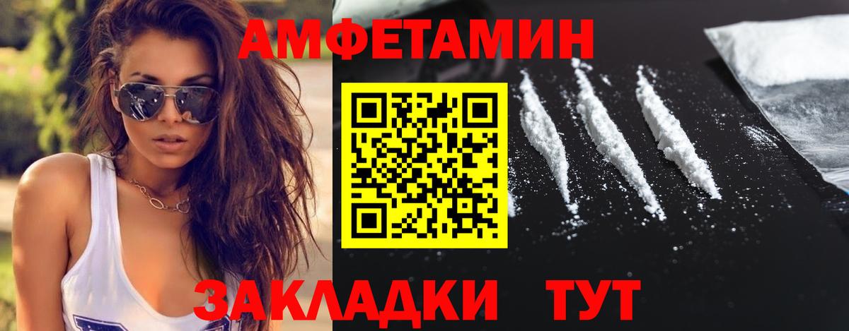 Отрадный  Метамфетамин Methamphetamine  Вход с VPN 
