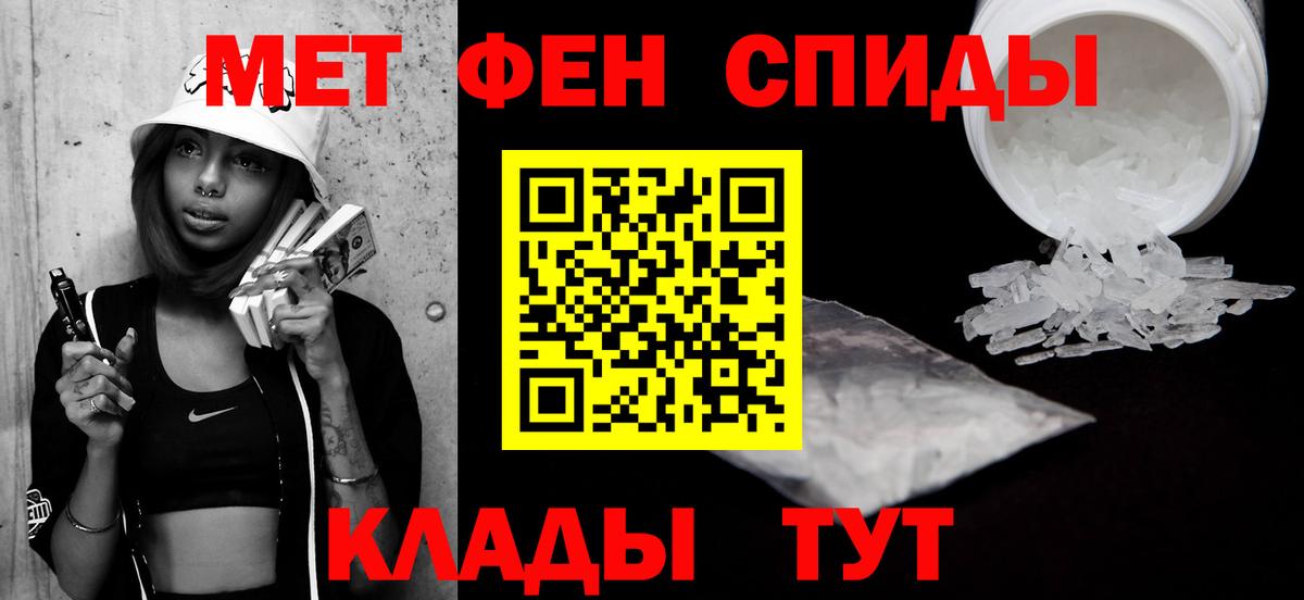 Канабис  Отрадный  МДМА  Меф   МЕТ  Вход с VPN  Гашиш 