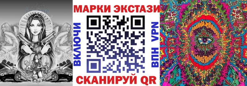 Марки N-bome 1500мкг  где можно купить наркотик  kraken рабочий сайт  Отрадный 