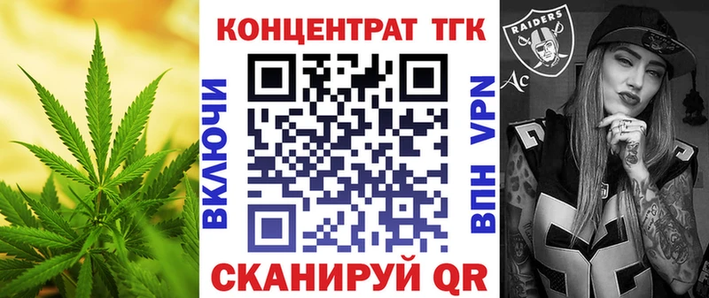 ОМГ ОМГ как зайти как найти закладки Отрадный ТГК Wax
