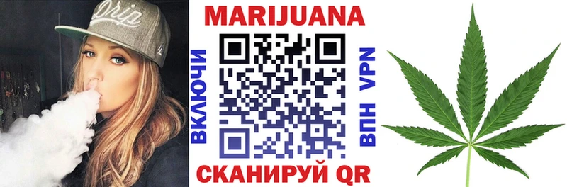 ссылка на мегу сайт  Отрадный  Шишки марихуана LSD WEED 